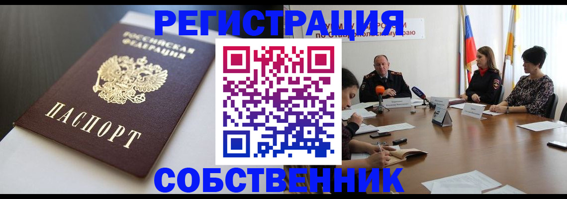 форма 3 в Дальнереченске