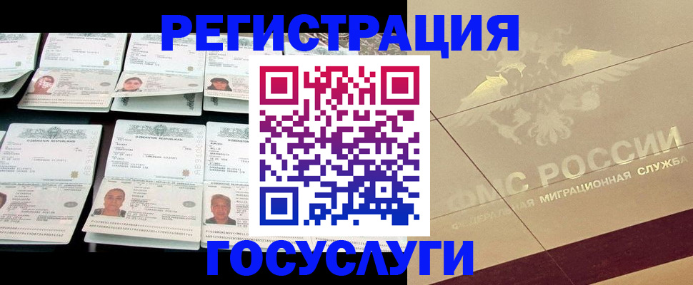 временная регистрация гарантия в Дальнереченске